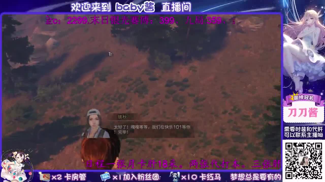 30元换cc啦 第1段