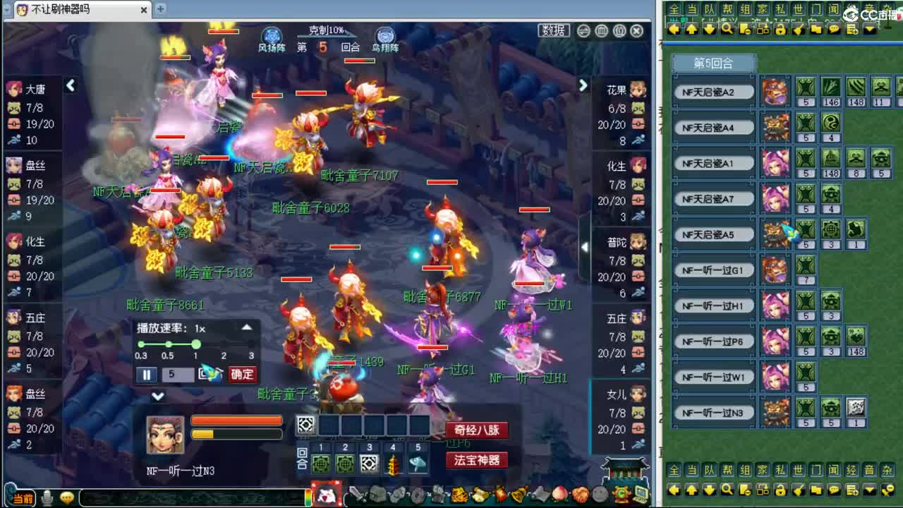 别问，主播什么都会~