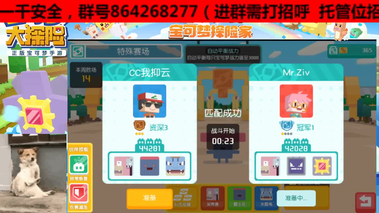 手工过图代肝，你也想起舞吗？ 第2段