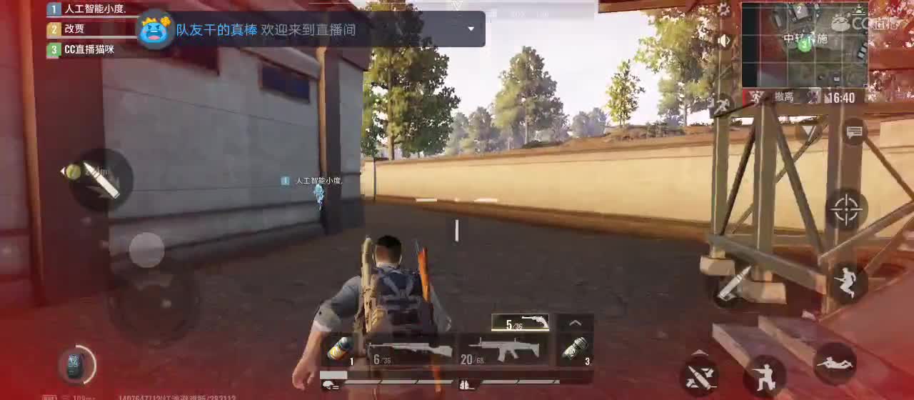 等你来哦 第1段