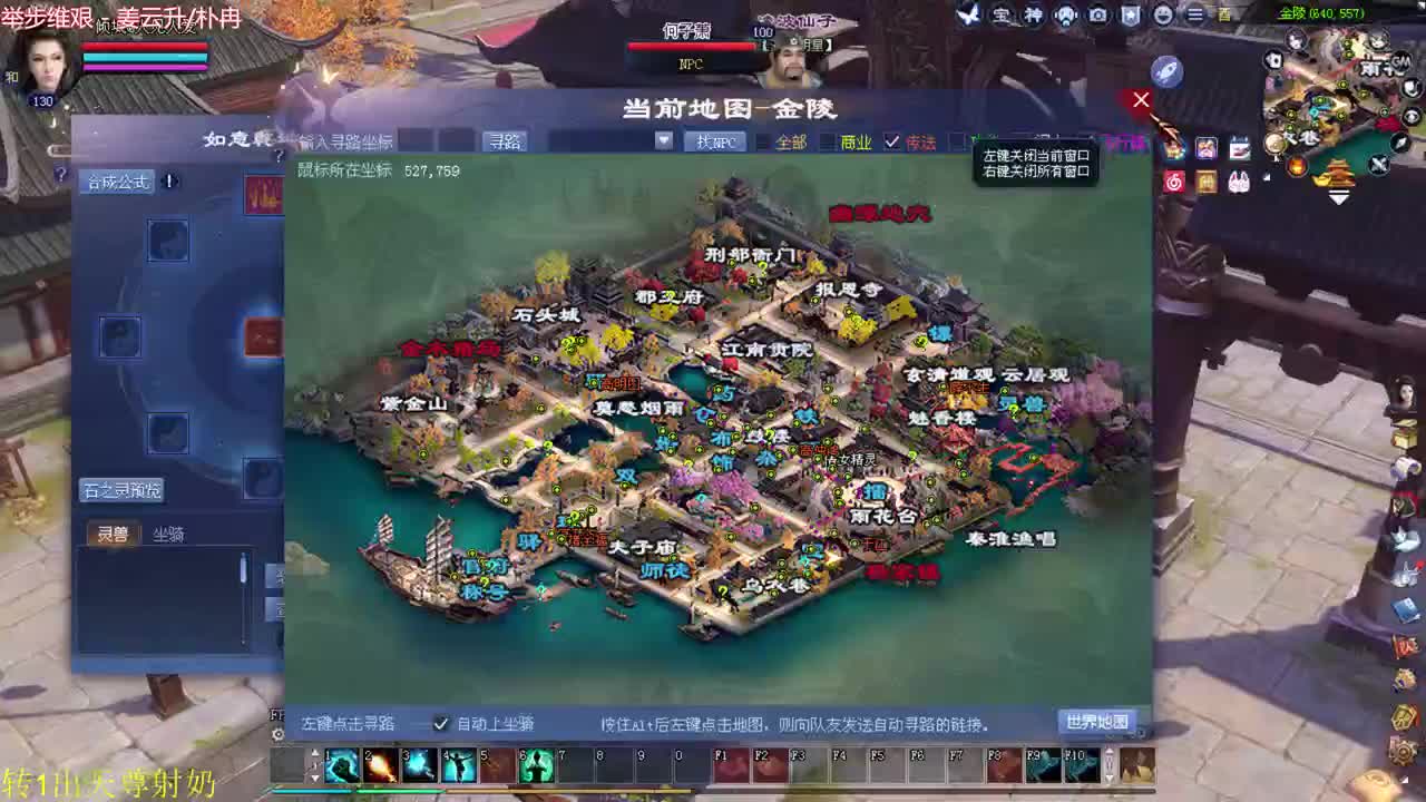 第十件143出炉 断刀 关宁~接资源 第2段