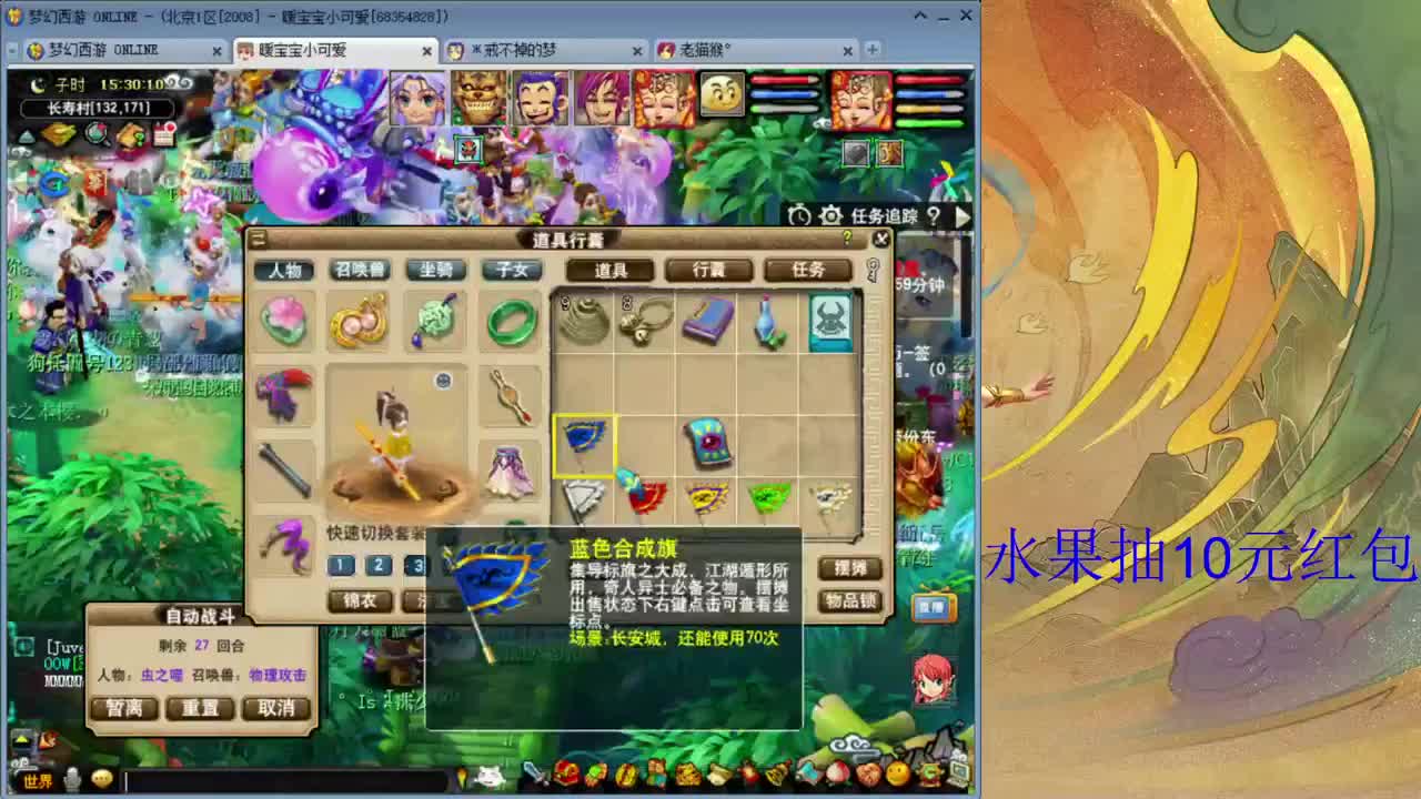 08区难民日常小队招09老板 第1段