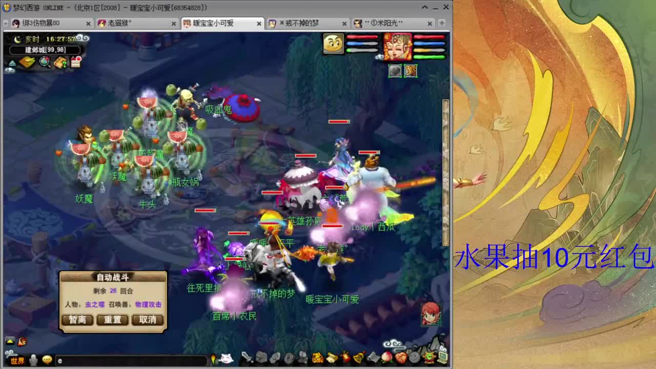 08区难民日常小队招09老板 第2段