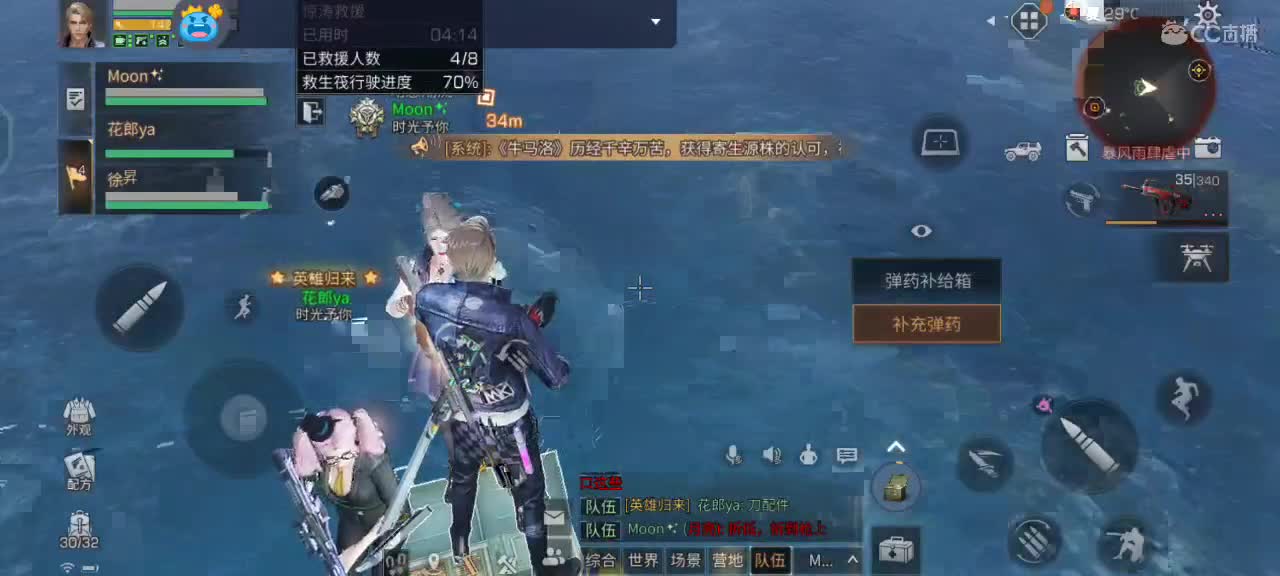 变人还是变僵尸！！ 冲啊