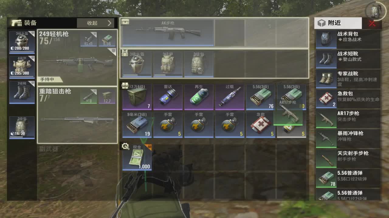 在线带粉~ 第2段