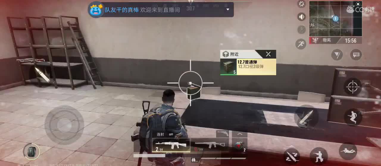 等你来哦