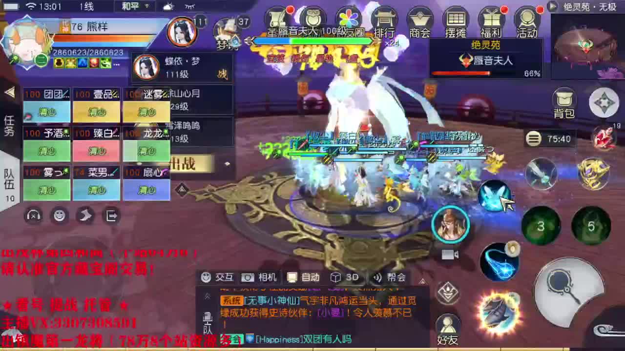 精准细节调号师 第1段