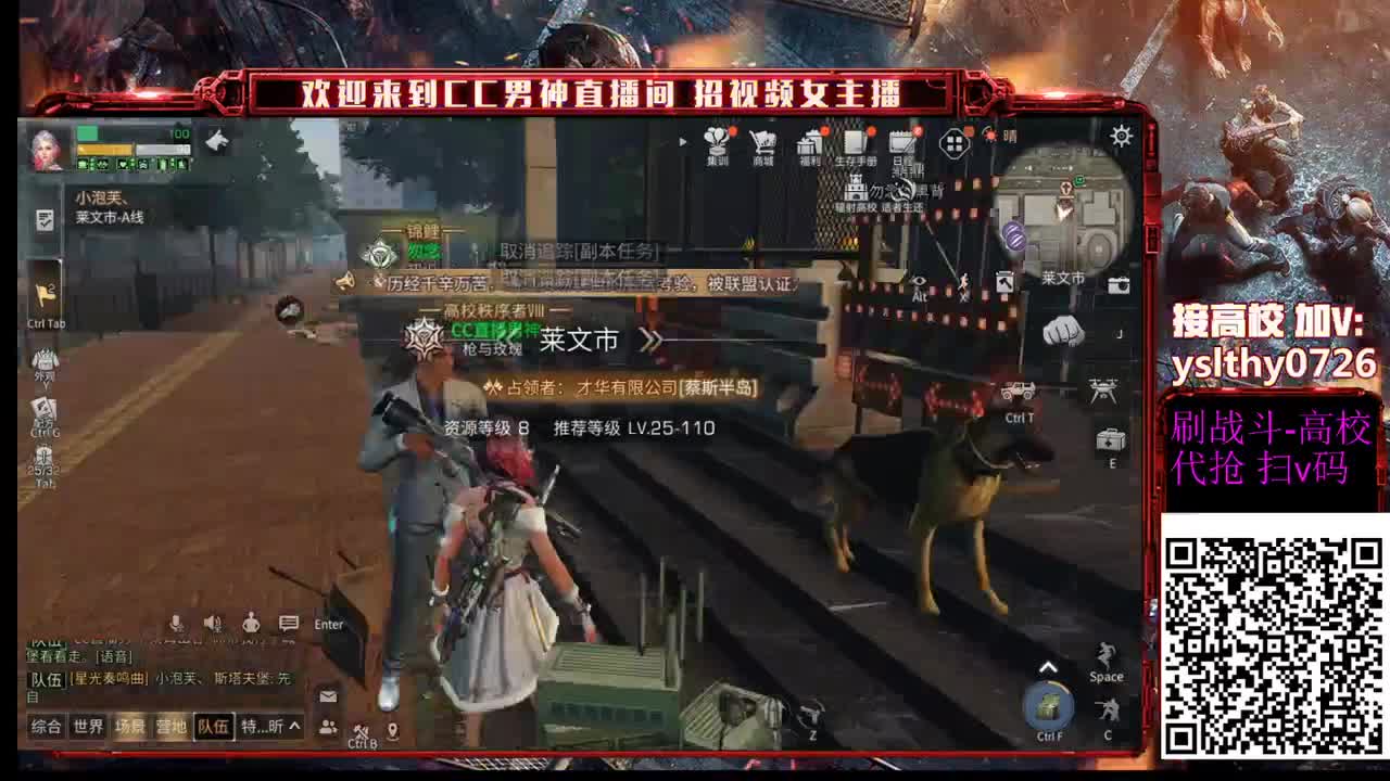 接高校皇家有手就行 第1段