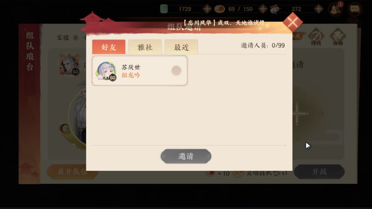 复盘录像 第1段