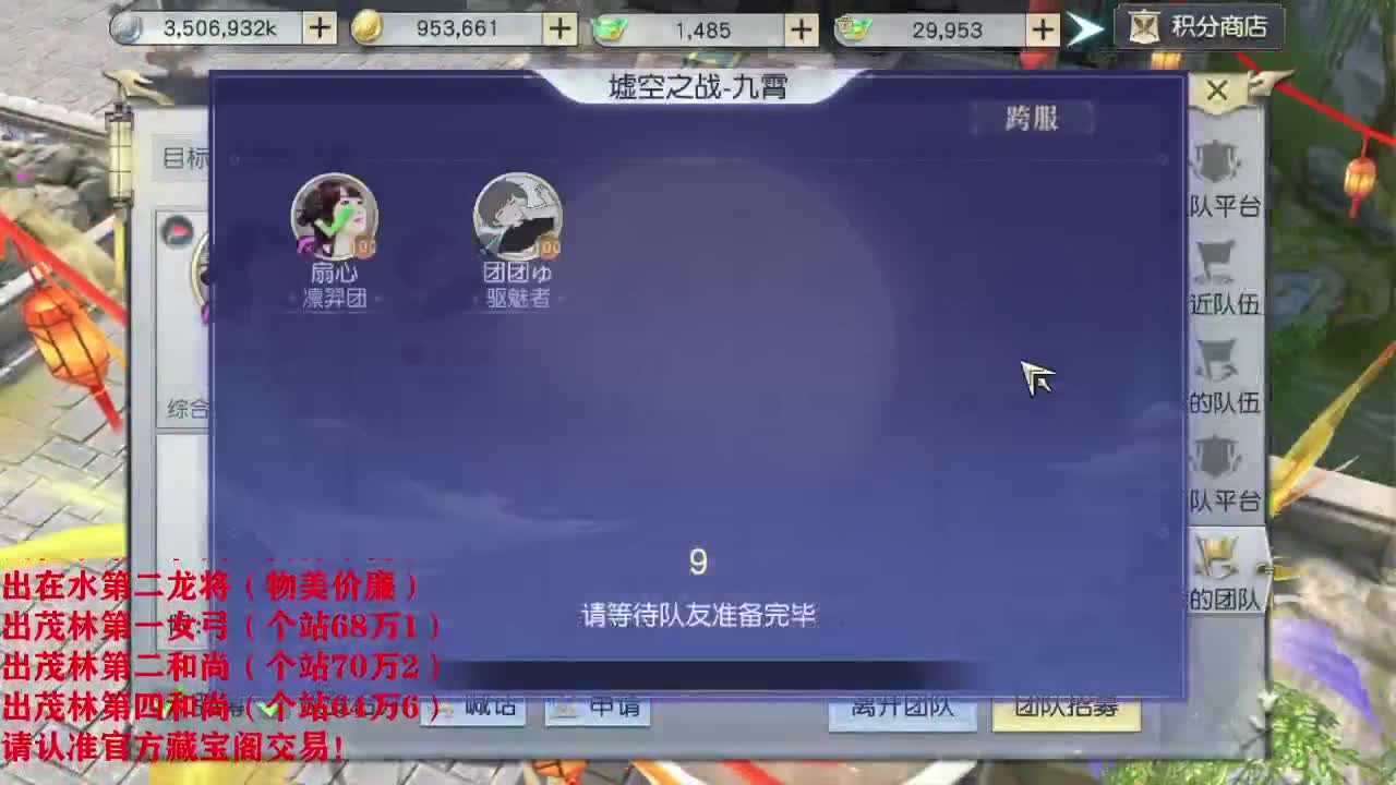 精准细节调号师 第2段