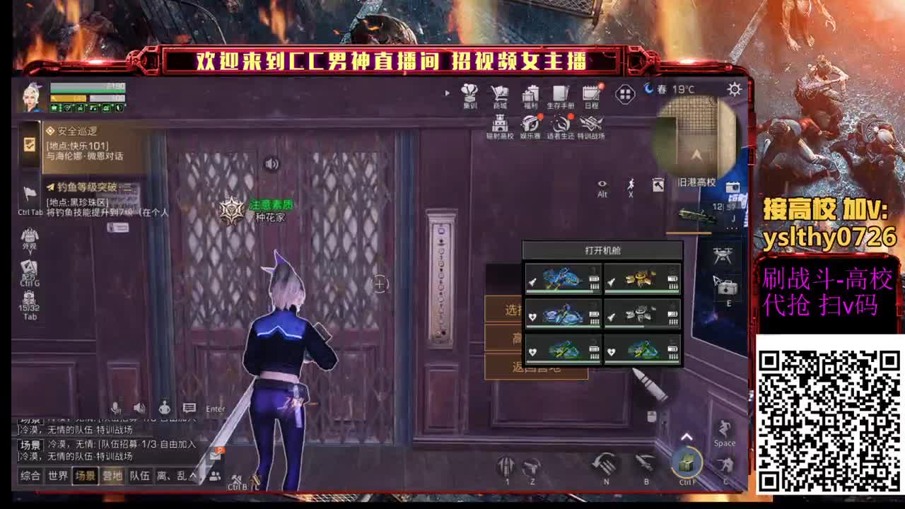 接高校皇家有手就行 第2段