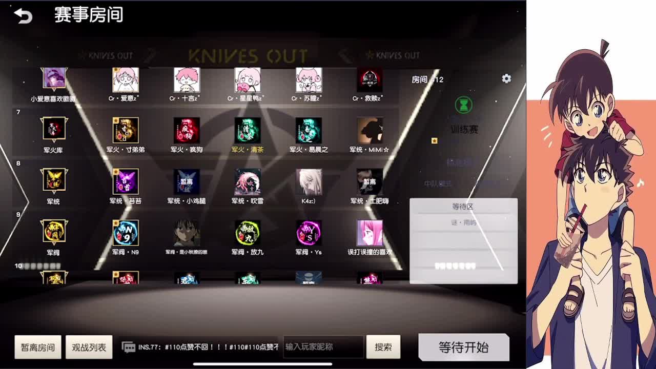 山那畔别有人间