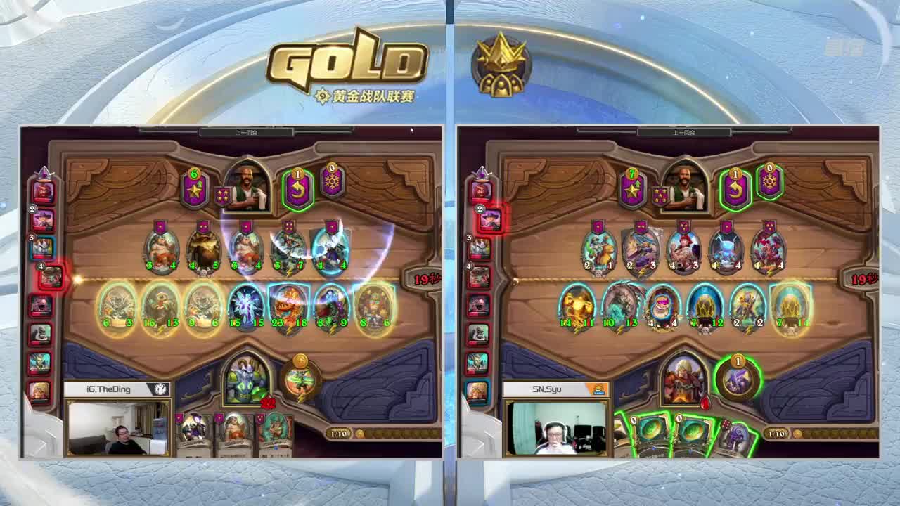 直播：炉石传说黄金战队联赛 第1段