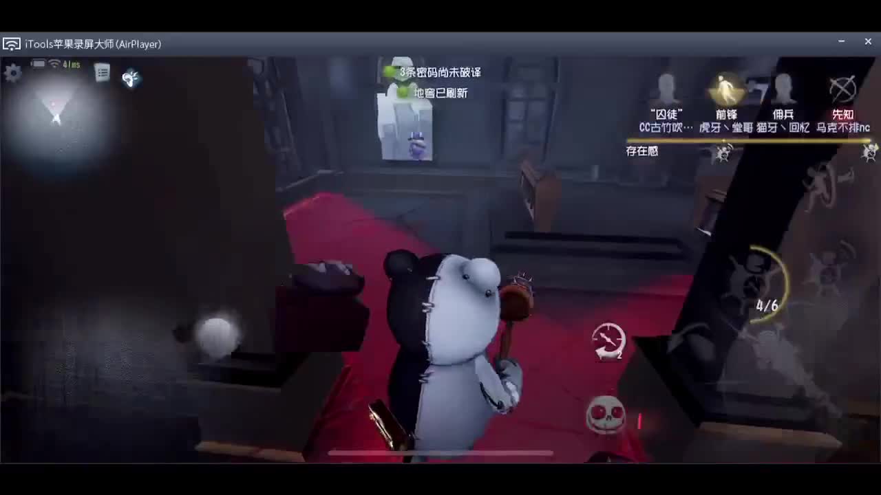 不撞脸佣兵的一天
