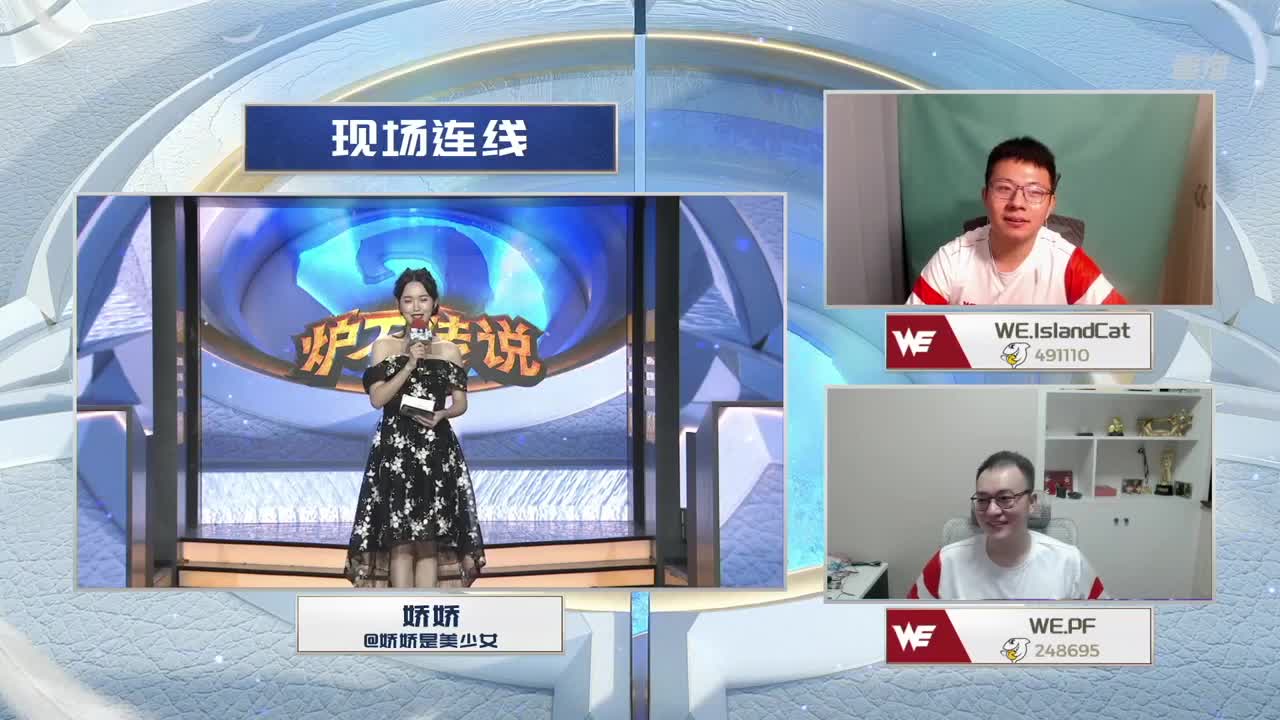 直播：炉石传说黄金战队联赛 第3段