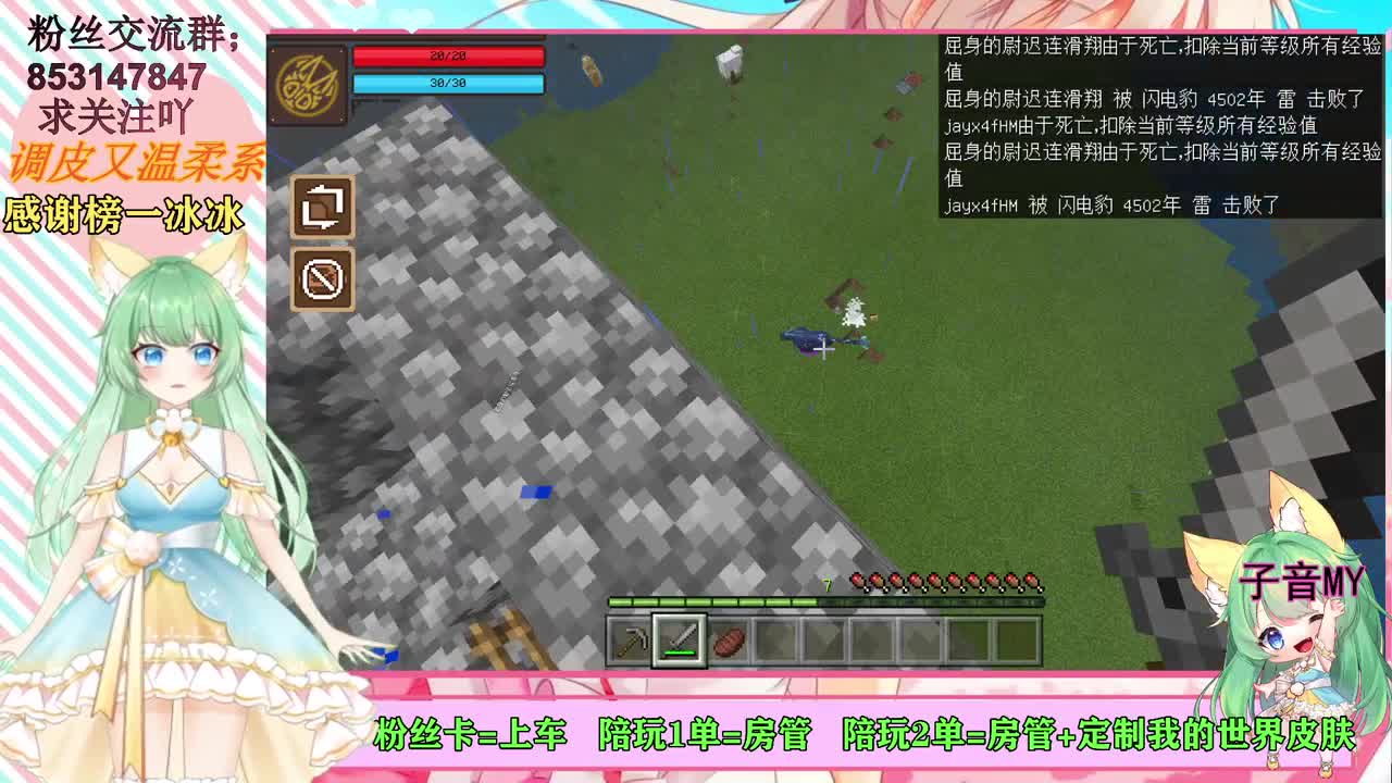 妹子声优【接陪玩】