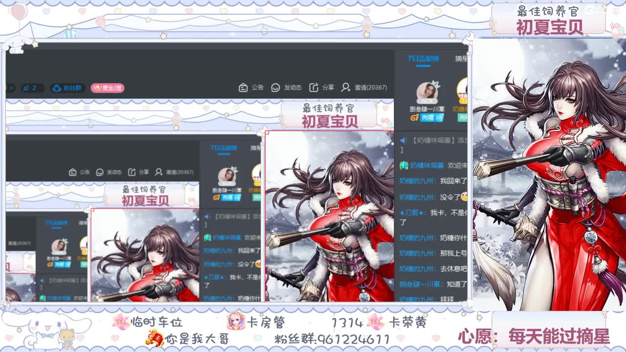 那就唠唠嗑吧