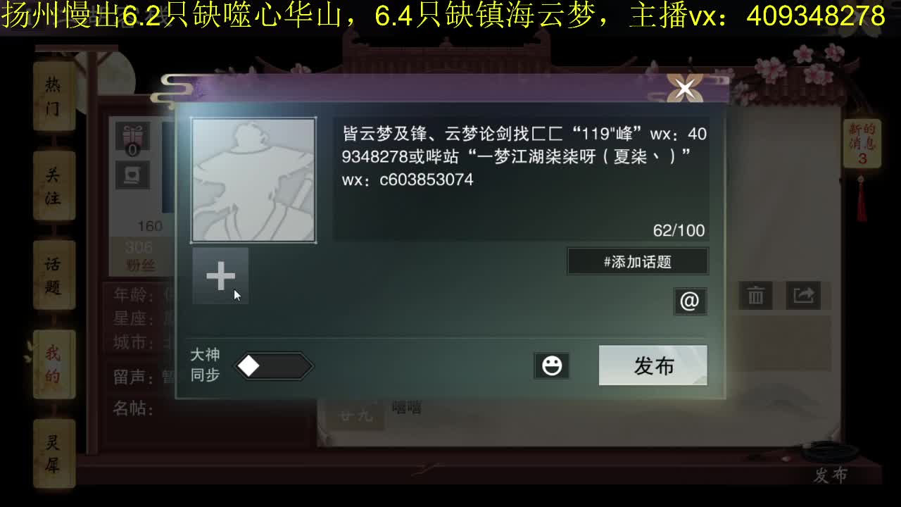 接一切 第1段