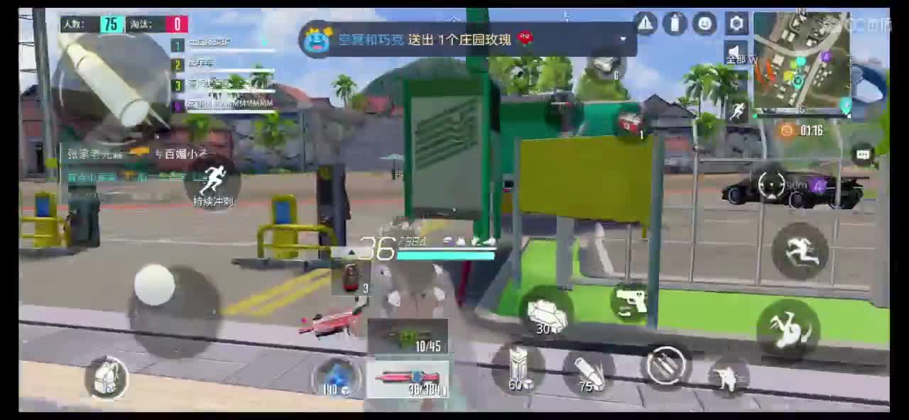 来呀一起落地盒 第1段