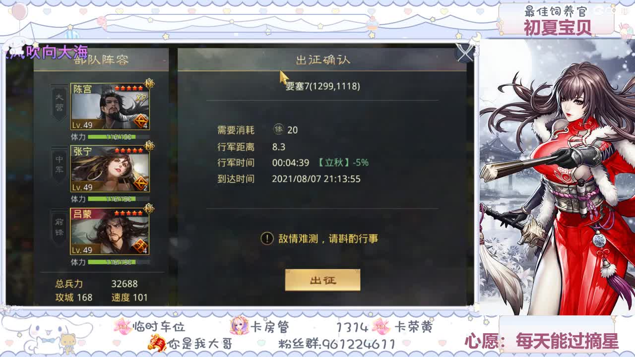 那就唠唠嗑吧