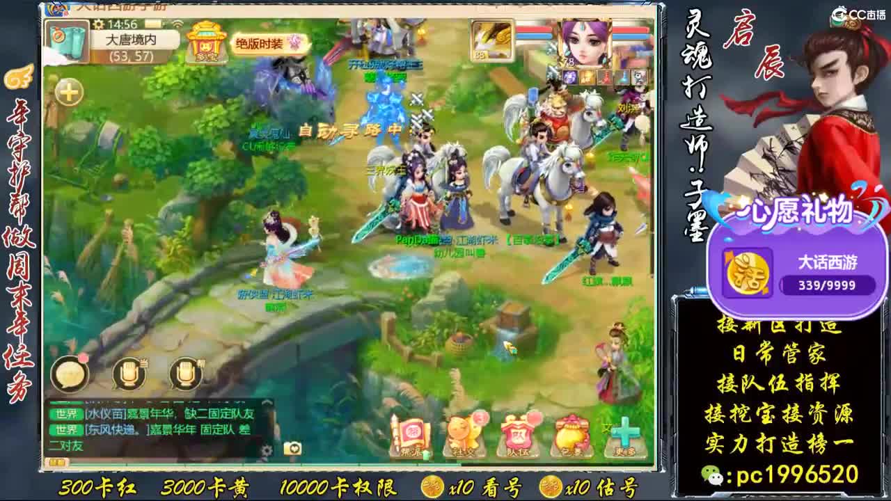 新区999宝图炸起来，实力打造榜一 第1段