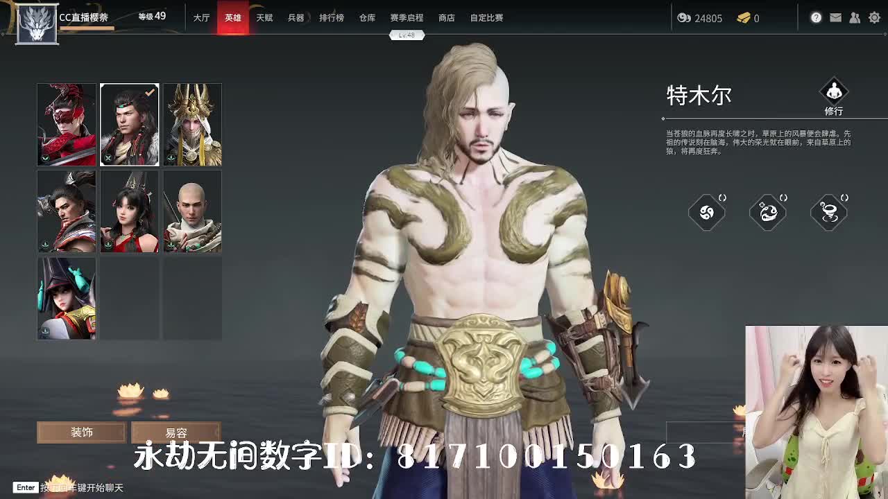 妹妹的逃命之旅~
