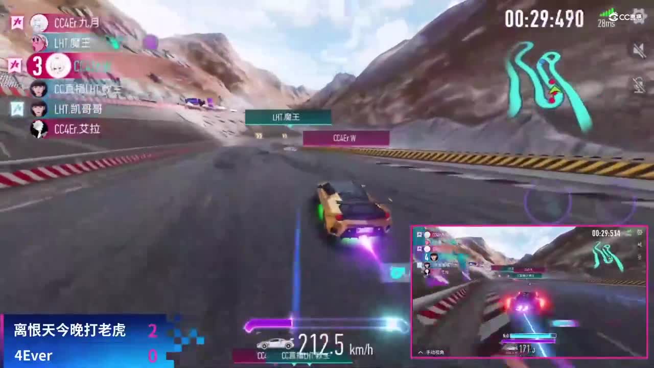 《王牌竞速》8月7日 离恨天今晚打老虎 VS 4Ever