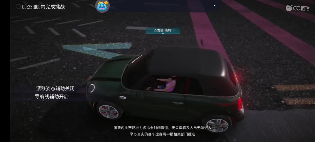 没了速度与激情 第2段