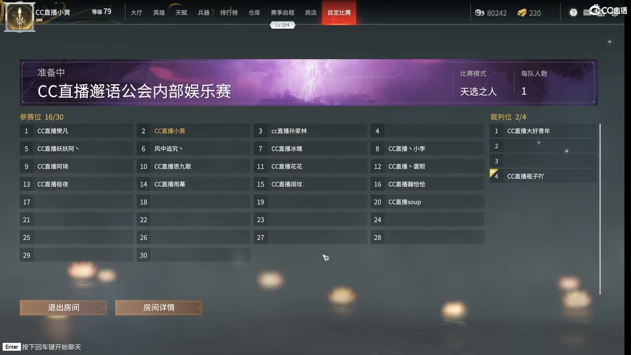 人在江湖飘，哪有不挨刀