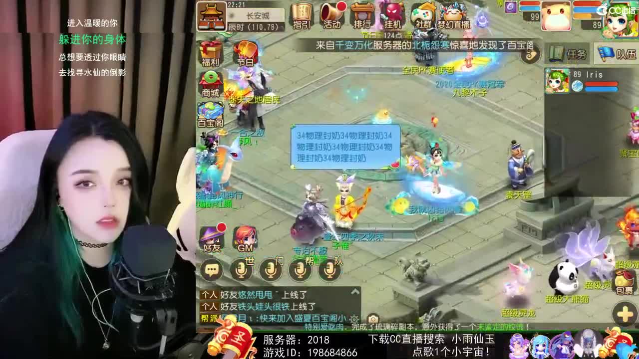 一臭唱歌的