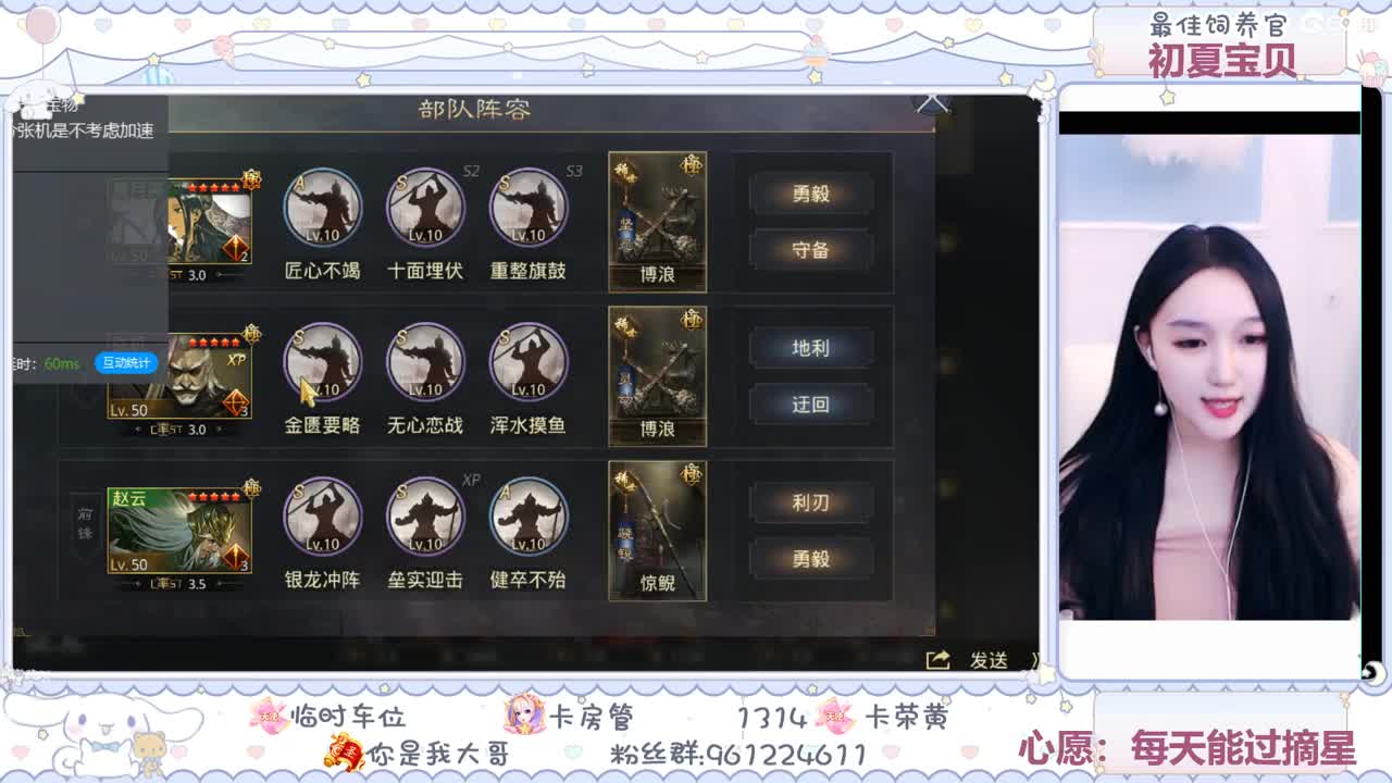 那就唠唠嗑吧