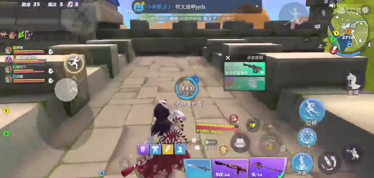 心情………