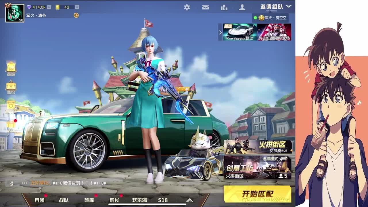 山那畔别有人间 第2段