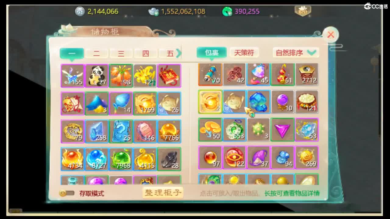 250万出男人号