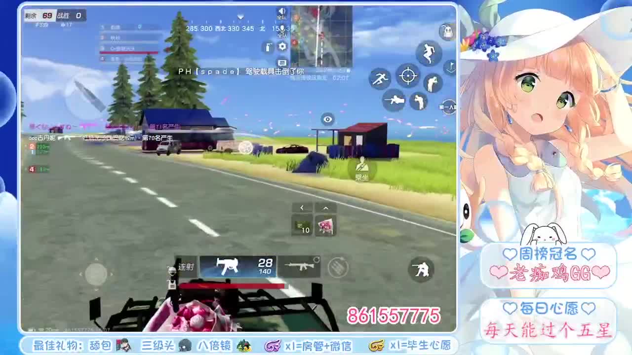 爱你哟❤ 第1段