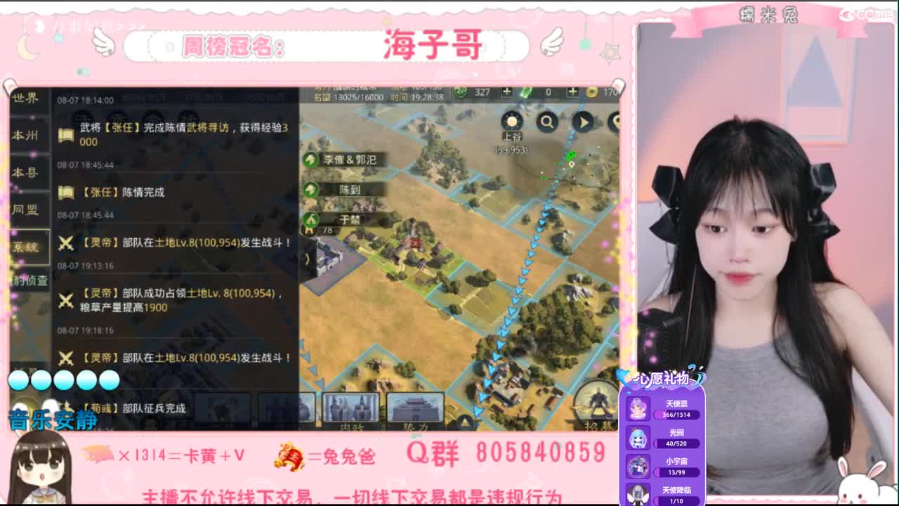 等一个守护~ 第1段