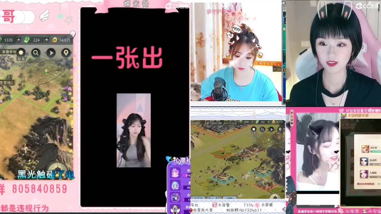 等一个守护~ 第2段