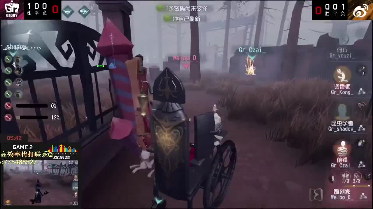 我可能玩了假的前锋~！ 第2段