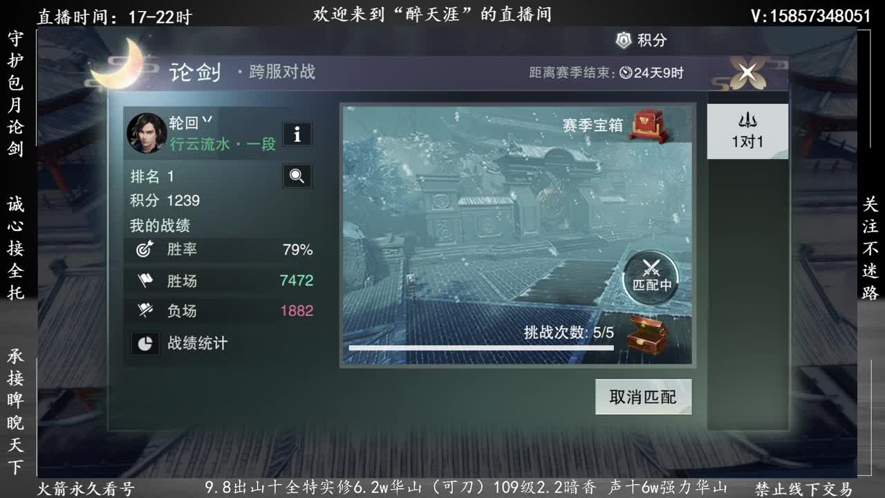 接暗香论剑提修 第2段