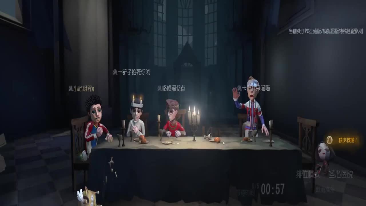 跑起来，游戏就得哮着玩！ 第1段