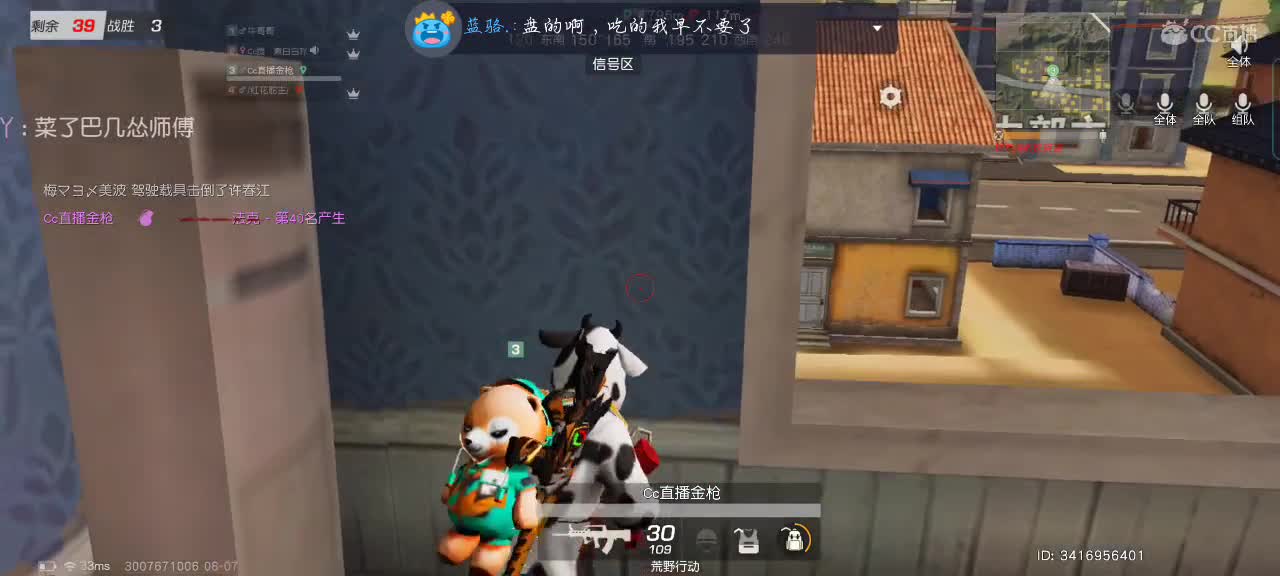 第一杯奶茶已签收