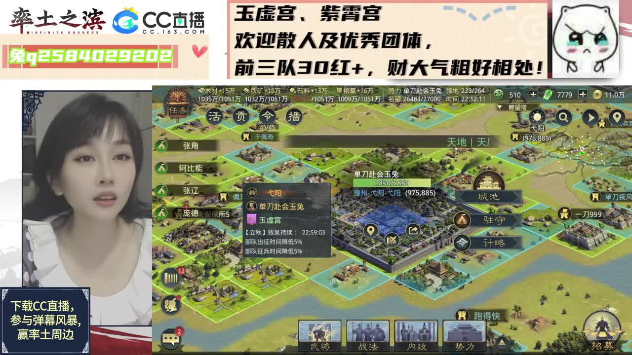 临兵列阵水友赛 第2段