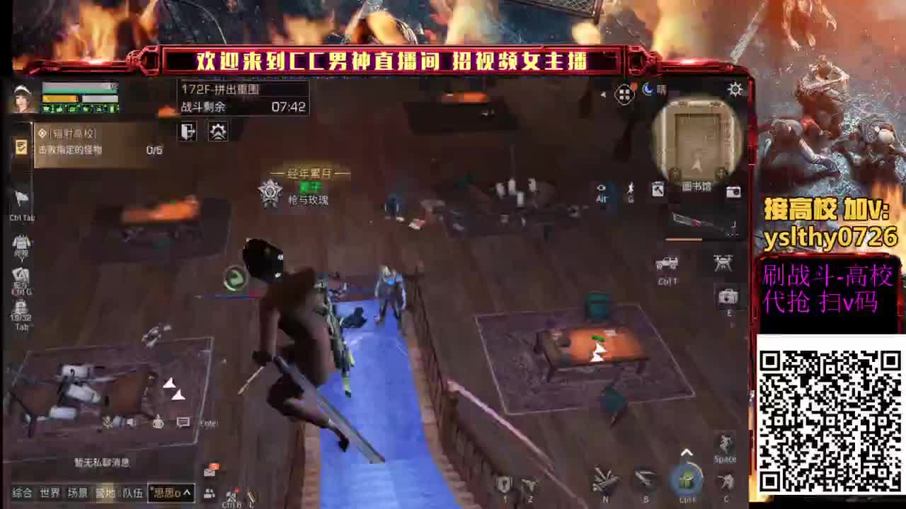 接高校皇家有手就行 第1段