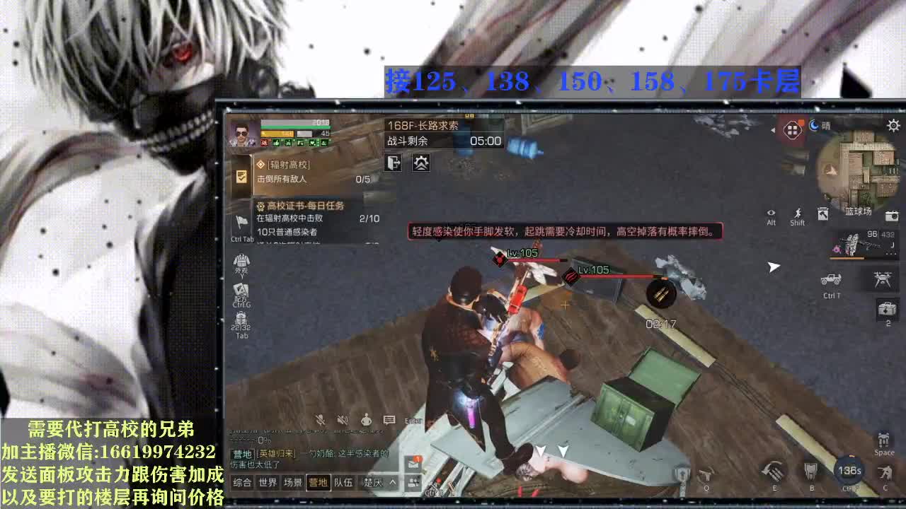 175已拿捏，配置够一把过 第1段