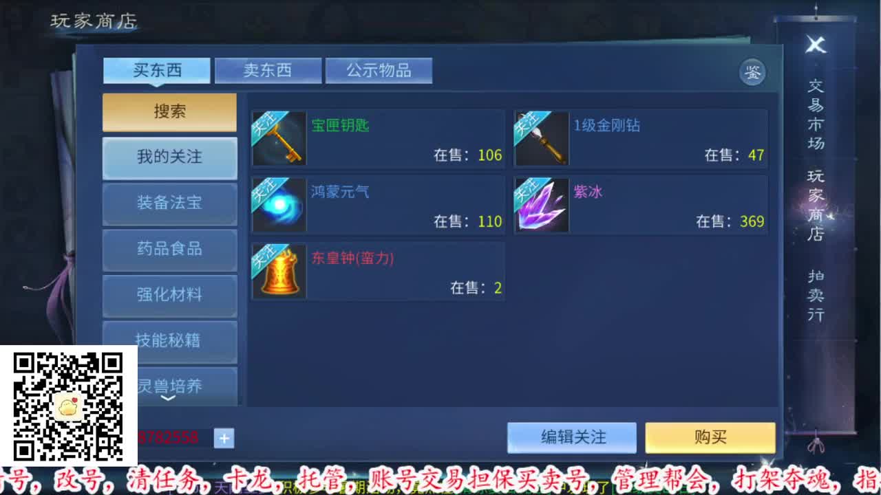 接托管，认真且负责。 第1段