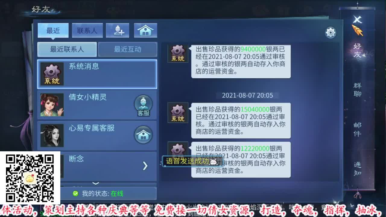 接托管，认真且负责。 第2段