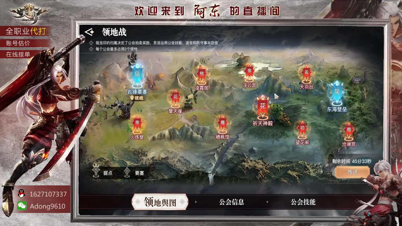 举世争锋 第1段