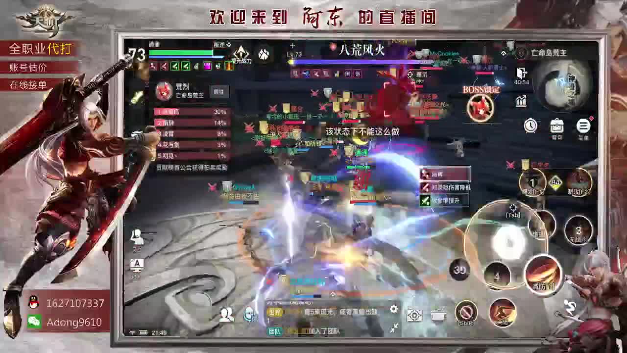 举世争锋 第2段