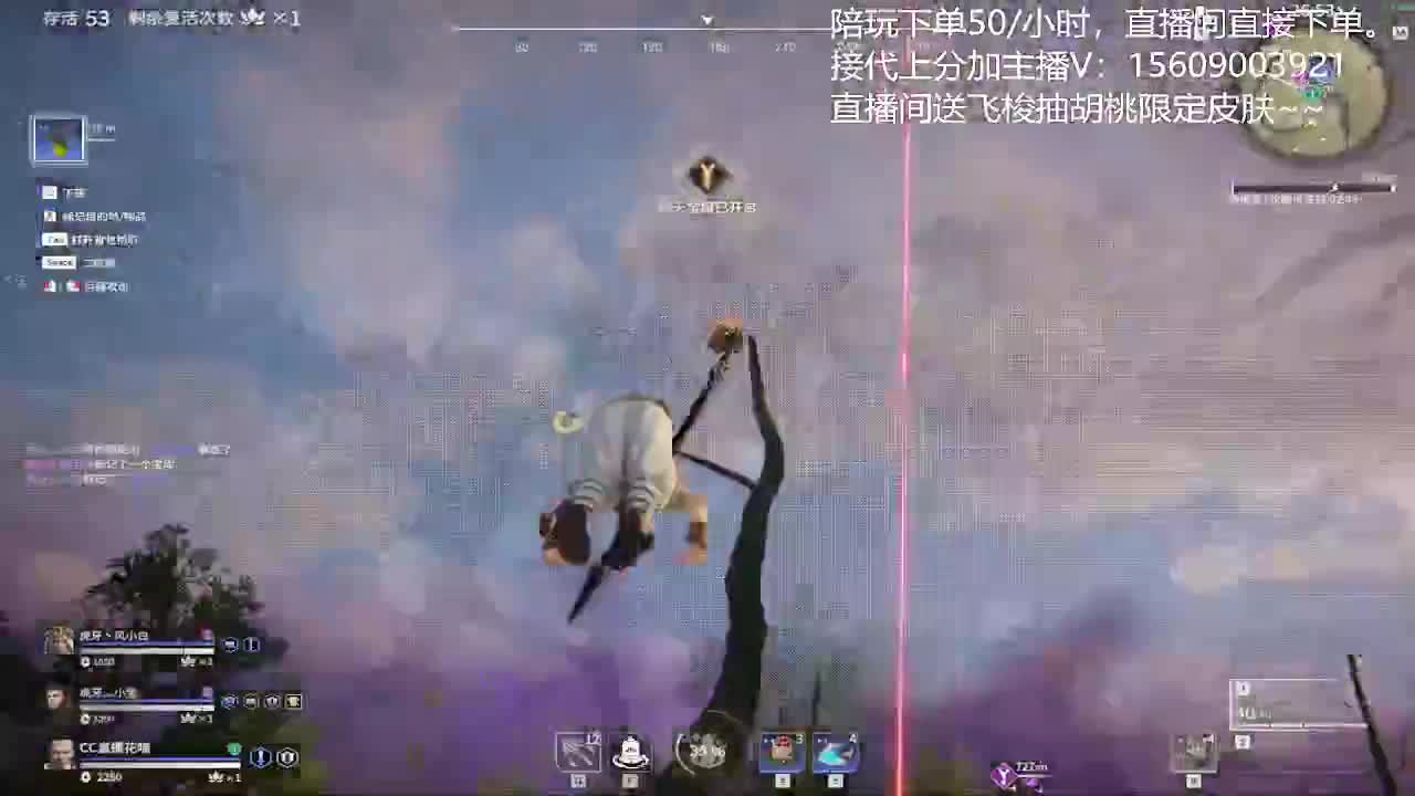 冲击三排无间修罗 第1段
