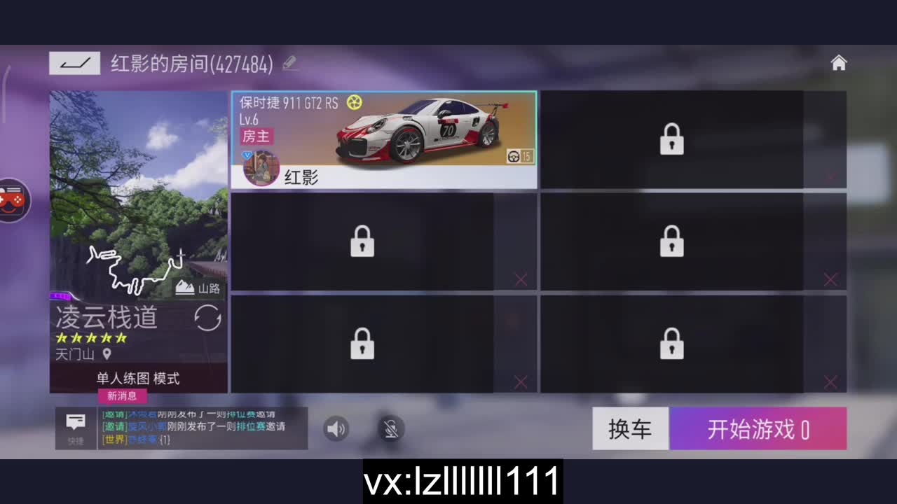 免费代考驾照称号 第1段